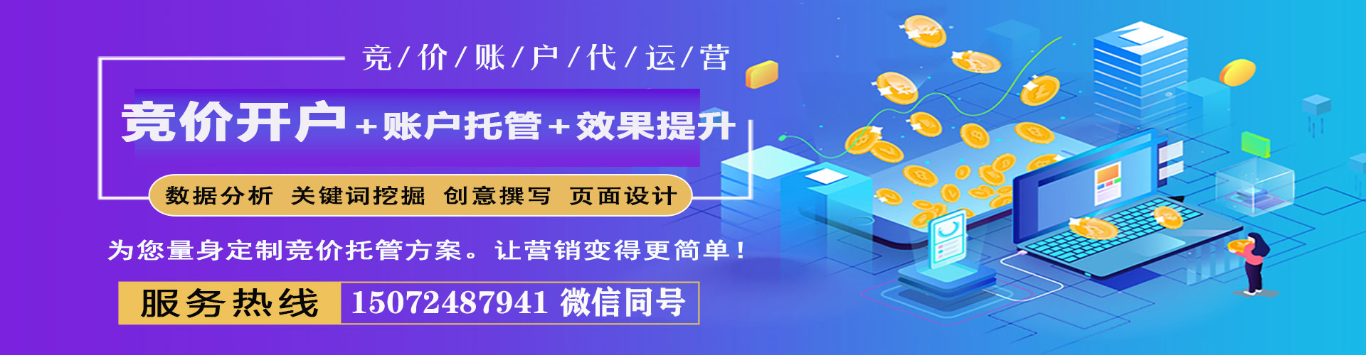 大丰百度推广价格