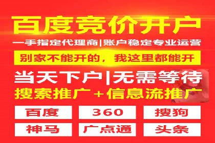 某企业选择SEM竞价代运营公司的前后对比分析