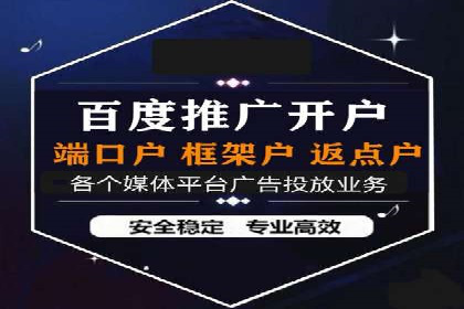案例分享：推广竞价助力企业快速提升知名度