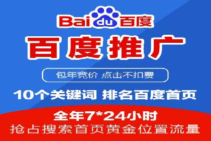 本地企业的SEM推广策略及效果评估