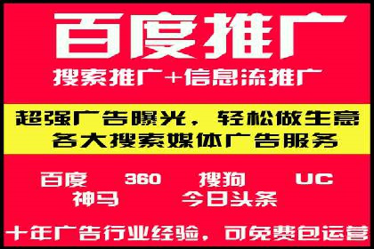 360信息流广告的投放策略与效果：一则教育行业的成功案例